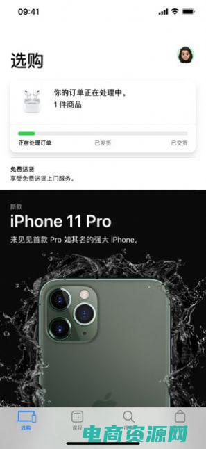 苹果官方在线客服人工服务 (苹果官方在线商店：原装正品保证，无忧购物体验)