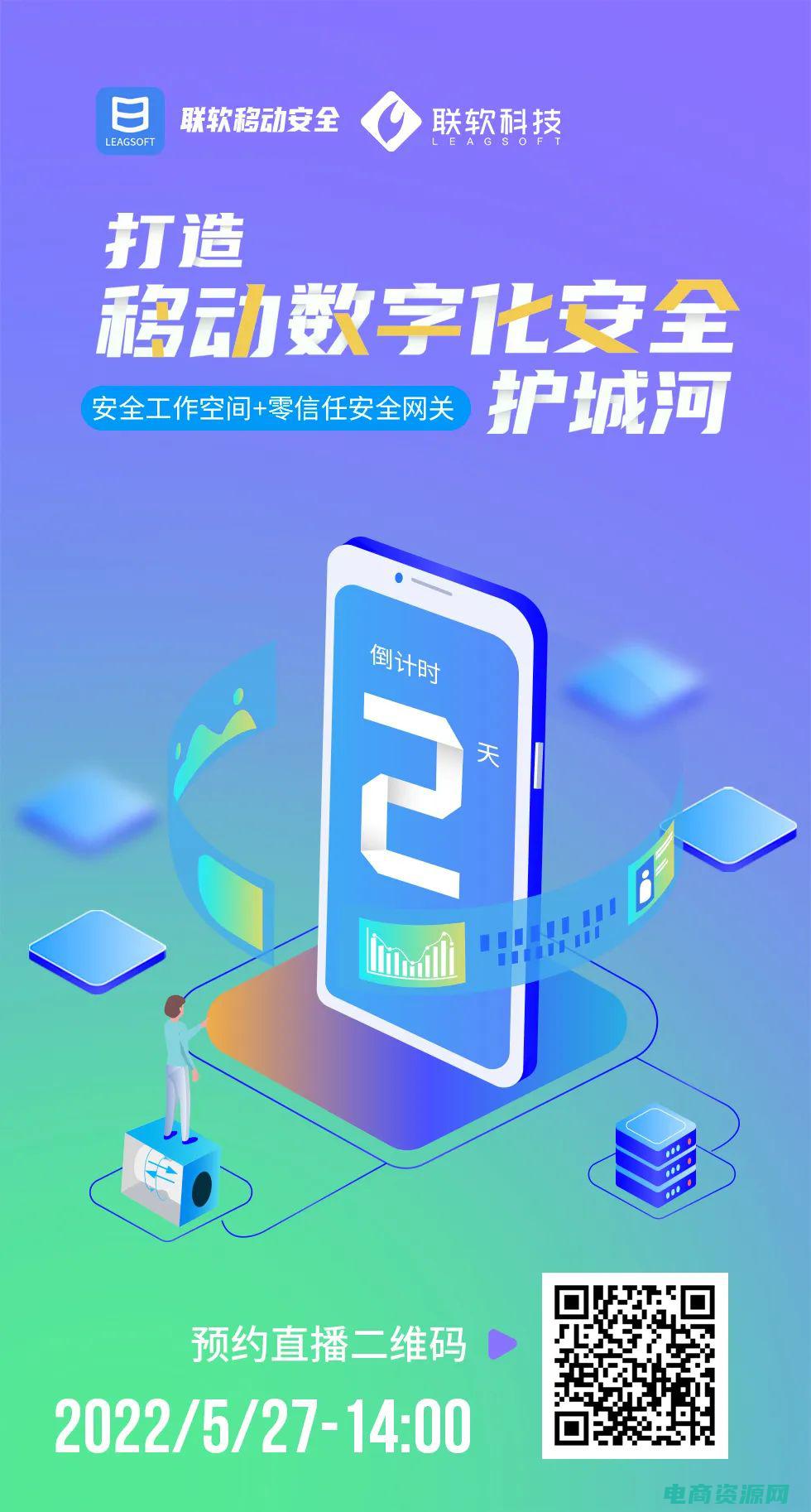 抢购倒计时软件 (抢购倒计时！限量发售50元现金券，不容错过)