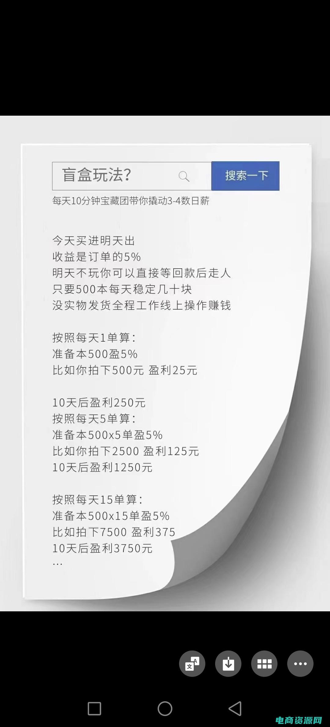 聚购抢单是真的吗 (限量抢购！聚美优品50元现金券，一键领取)