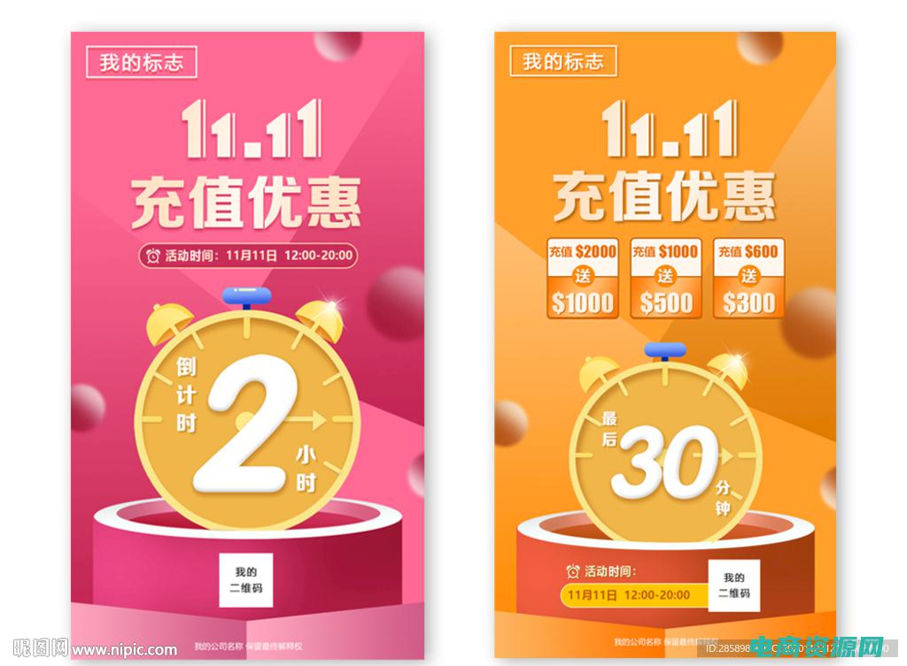 优惠倒计时3天图片 (优惠倒计时！聚美优品50元现金券限时抢购)