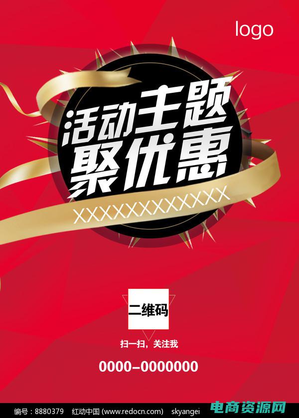 聚优惠什么意思 (限量优惠！聚美优品50元现金券限时发售)