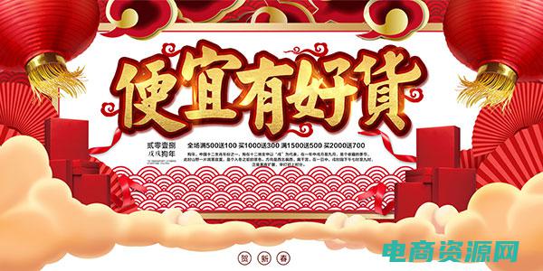超值好物是什么意思 (超值好货任性买！唯品会免费优惠券一键领取！)