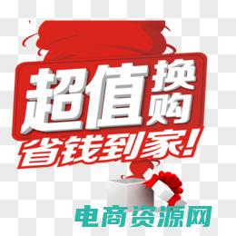 省钱省心超值必拼 (超省心省钱！唯品会免费优惠券让您轻松购物！)
