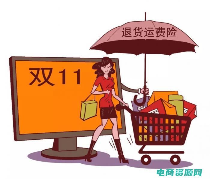 购物无忧广告语 (购物无忧！唯品会免费优惠券助您省钱省心！)