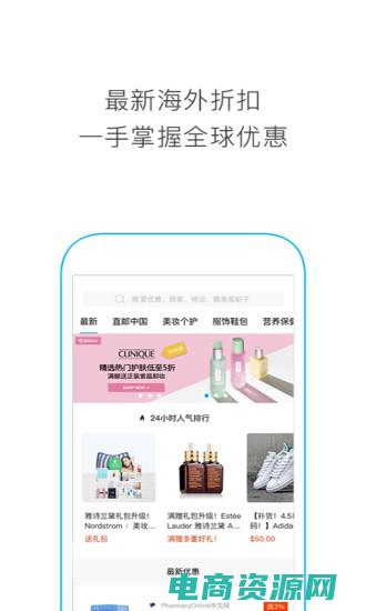 海淘返利揭秘是真的吗 (海淘返利揭秘：省钱购物的最佳方案！)