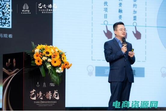 艺龙酒店为什么打不开 (艺龙酒店：为您打造私密宁静的居住空间)