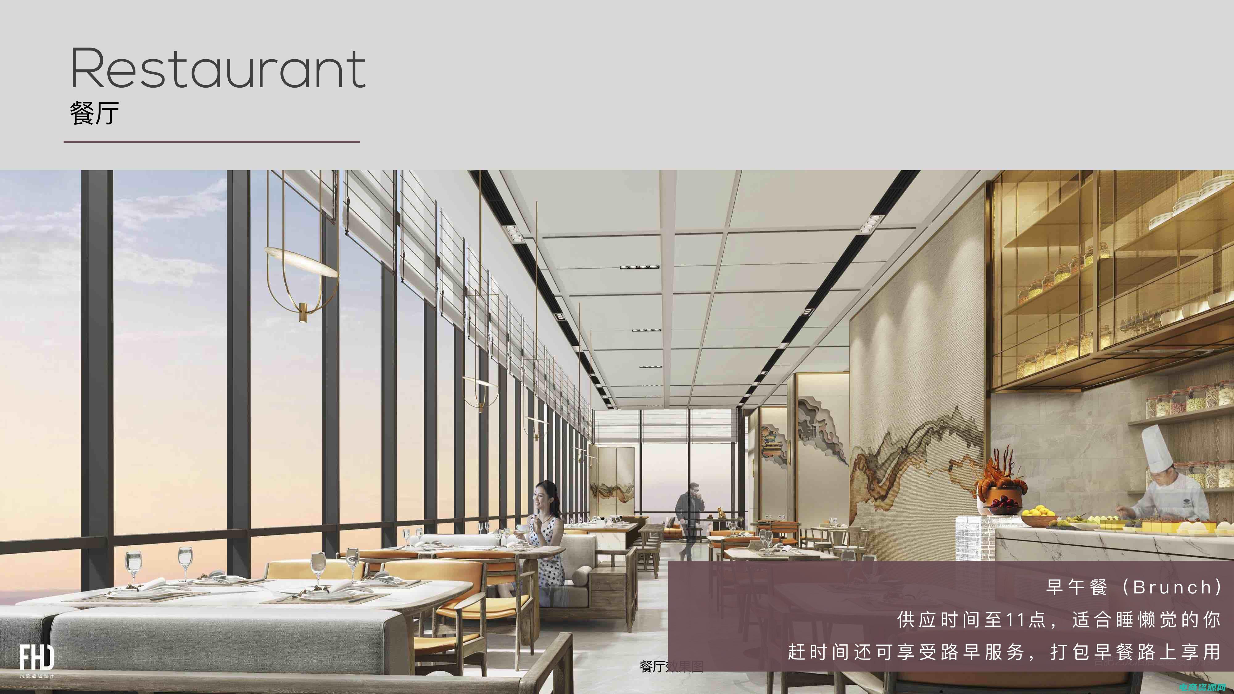 艺龙酒店预订官网 (艺龙酒店：让您感受到家的温暖和舒适)