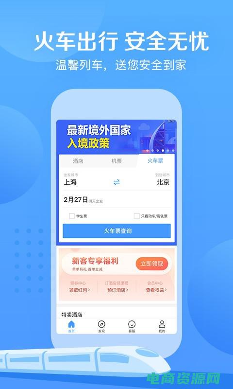 艺龙酒店品牌的市场定位策略 (艺龙酒店：品味高端住宿的专属选择)
