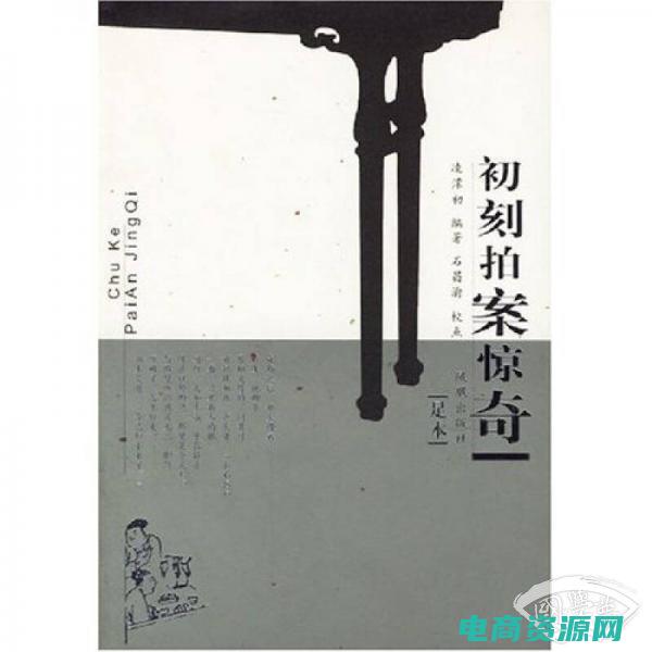 初刻crucco (初刻crucco: 新鲜而独特的刻度)
