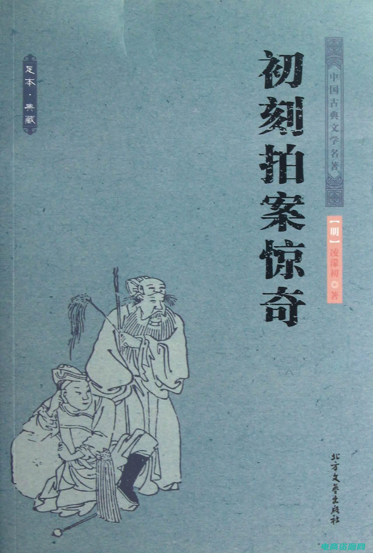 初刻crucco (初刻crucco: 充满魅力的独特刻度)