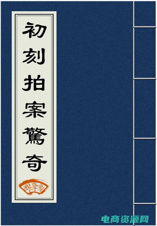 初刻crucco (初刻crucco: 独特时光的奇妙之旅)