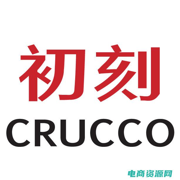 初刻crucco (初刻crucco: 新颖而独特的时间片段)