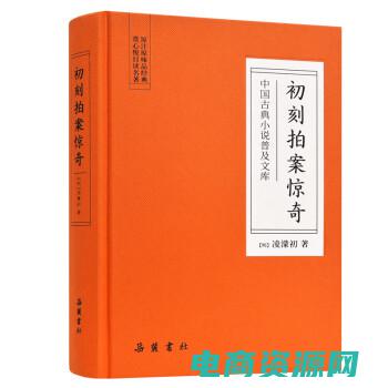 初刻crucco (初刻crucco: 与众不同的生活瞬间)