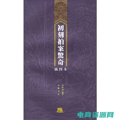 初刻crucco (初刻crucco: 创新而独特的时光体验)