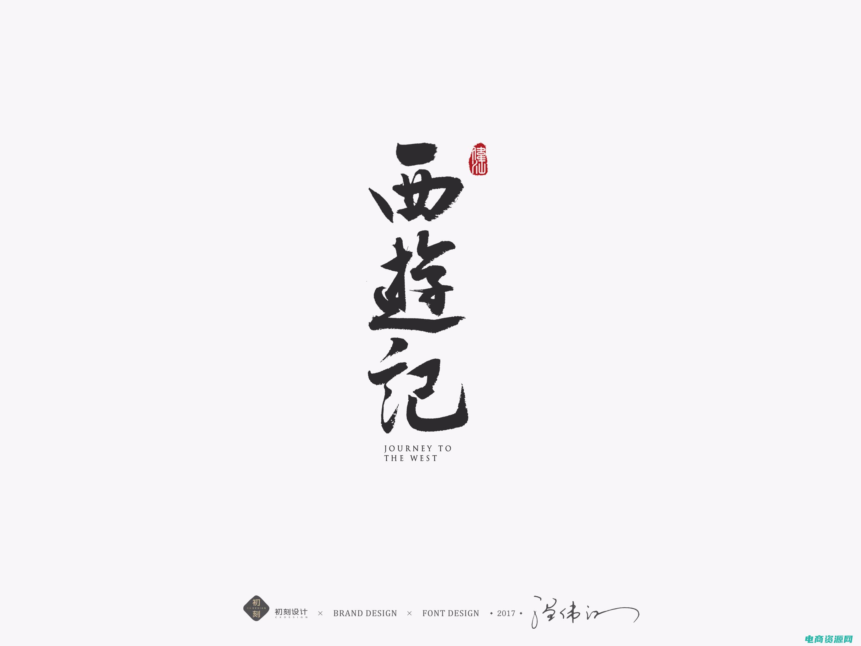 初刻crucco (初刻crucco: 独特时刻的震撼魅力)