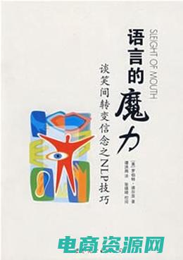 用语言的魔力是什么歌 (用语言的魔力，成为杰出中文编辑)