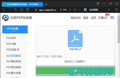 解密中文编辑网站 (解密中文编辑的工作流程)