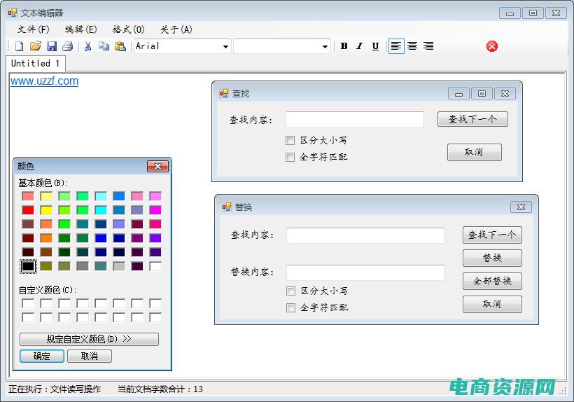 中文编辑是做什么的 (中文编辑的挑战与解决方案)