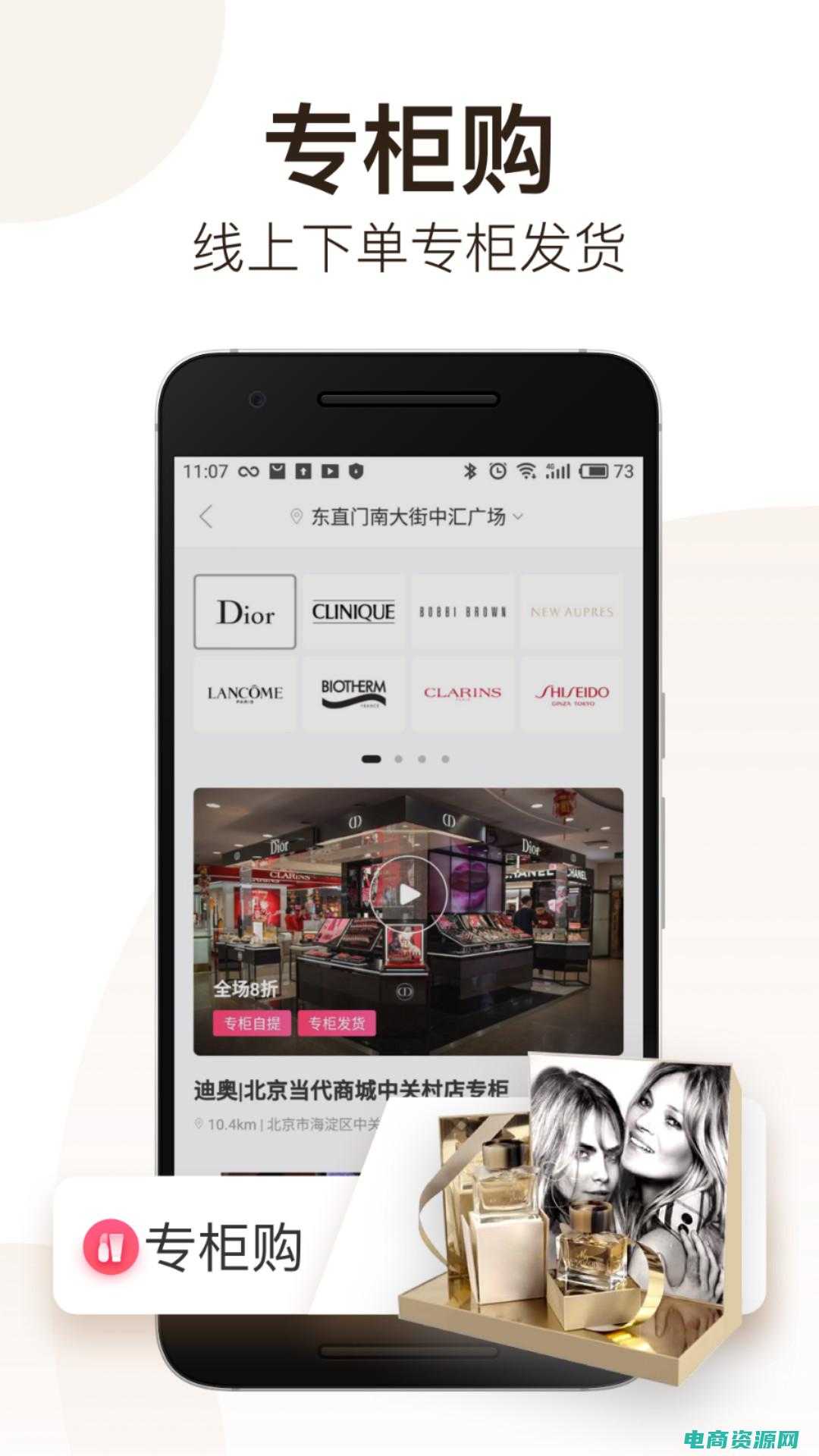 聚美优品返利是真的吗 (聚美优品返利网——购物返利，轻松省钱！)