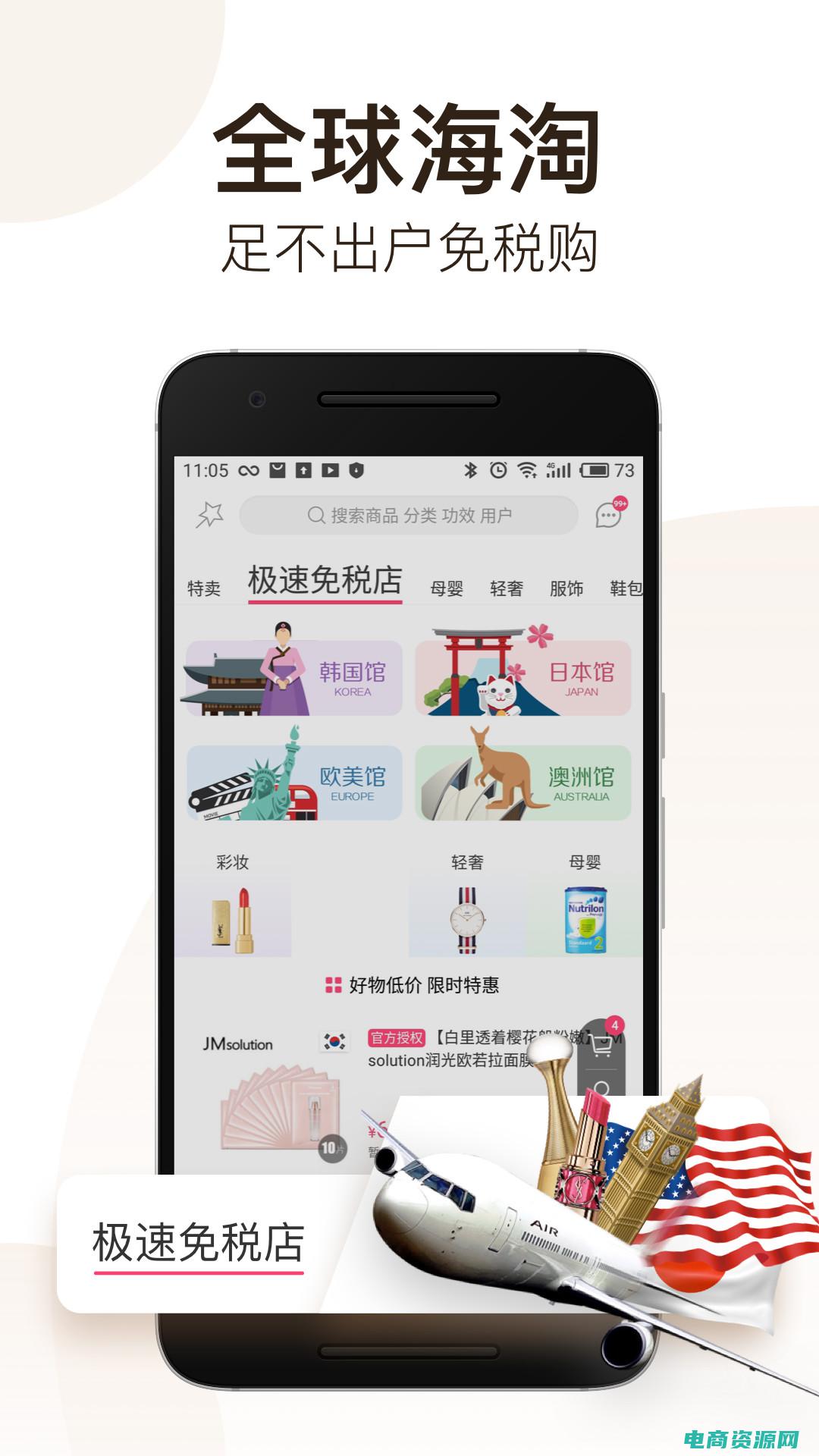 聚美优品返利是真的吗 (聚美优品返利网——返利好处，数不胜数！)