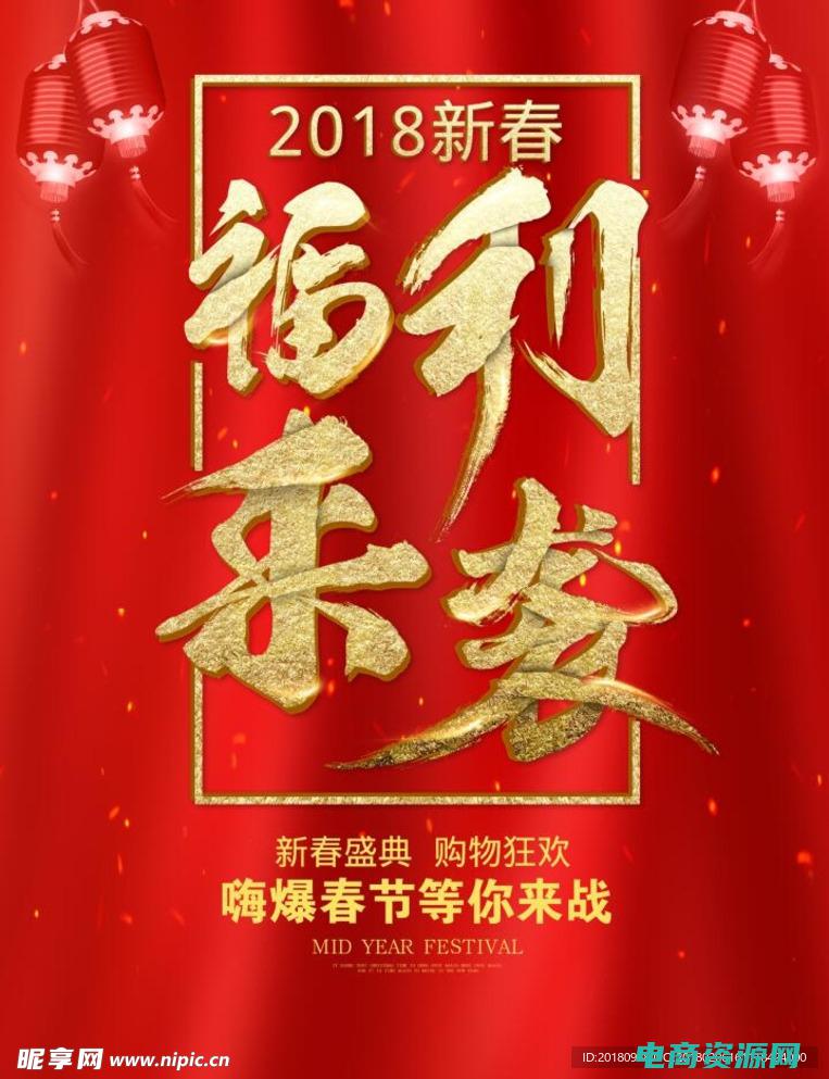 独家福利来袭在线观看 (独家福利来袭，新蛋网优惠券等你领！)
