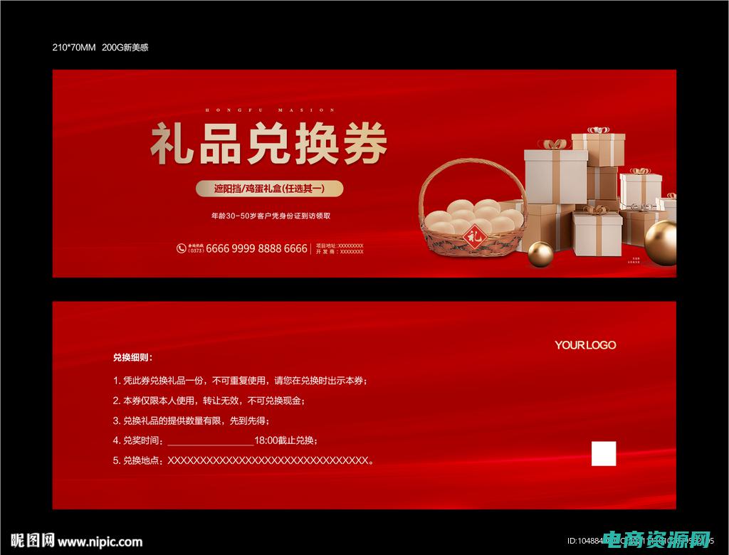 新蛋网优惠券怎么获得 (新蛋网优惠券大放送，千万优惠等你体验！)