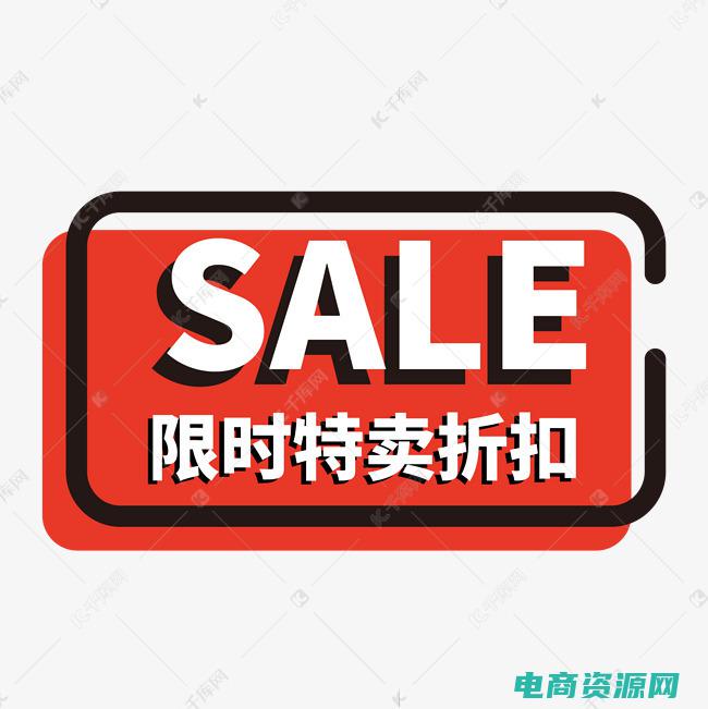 限时折扣倒计时软件 (限时折扣倒计时，新蛋网优惠券抢购开始！)