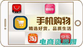 购物必备软件 (购物必备好帮手，新蛋网优惠券给你无限惊喜！)