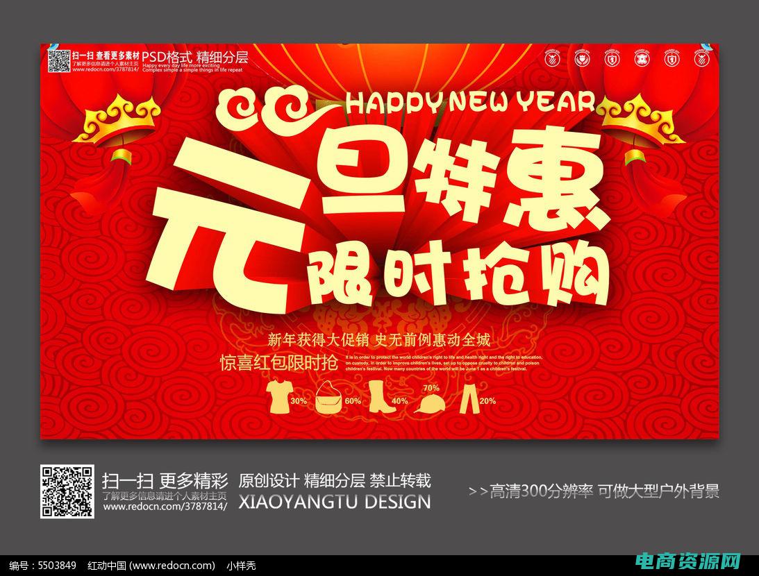 限时特惠活动 (限时特惠！立即点击上品折扣网，享受疯狂折扣！)