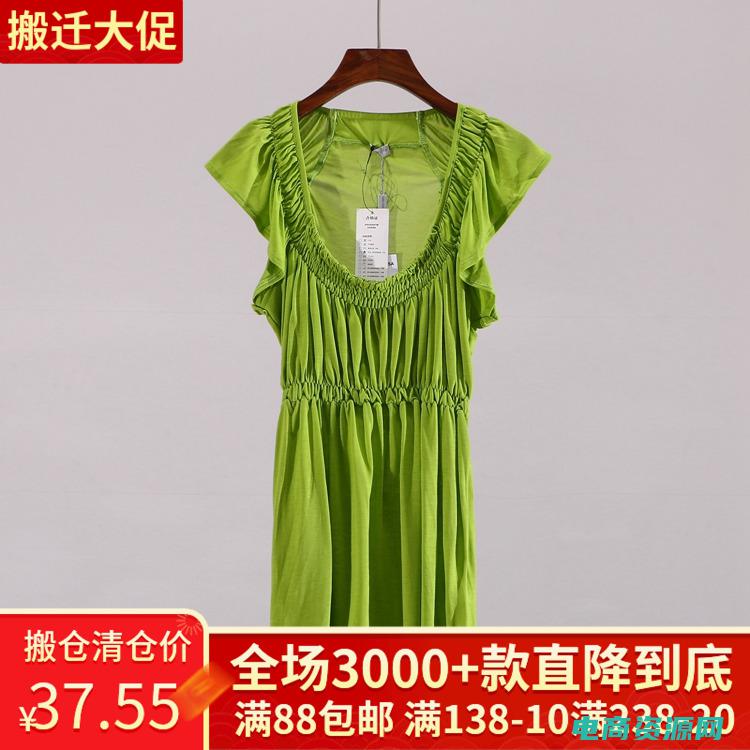 高端品牌折扣店 (高品质折扣！上品折扣网引领时尚优惠风潮！)