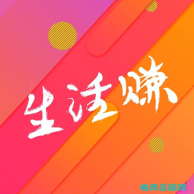 聚赚钱app官方下载 (聚返钱网：让您的每一分消费都更有价值！)
