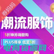 京享福利券在哪里领 (独家福利！京东优惠券让你买到物超所值的好货！)