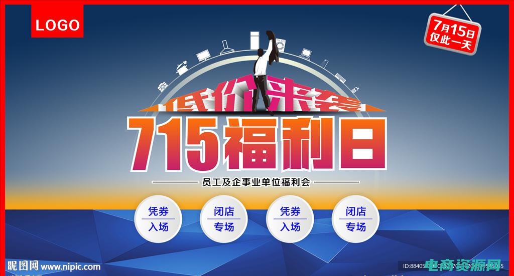 超级福利英文怎么说 (超级福利！抢购京东优惠券，轻松省下购物费用！)