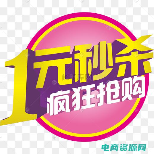 疯狂抢购下一句是什么 (疯狂抢购！京东优惠券带你领略超值购物体验！)
