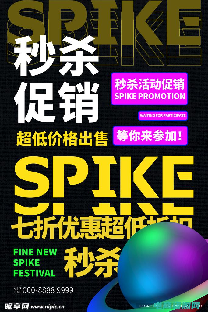 超低折扣是什么意思 (超低折扣！限时抢购京东优惠券，购物更经济实惠！)