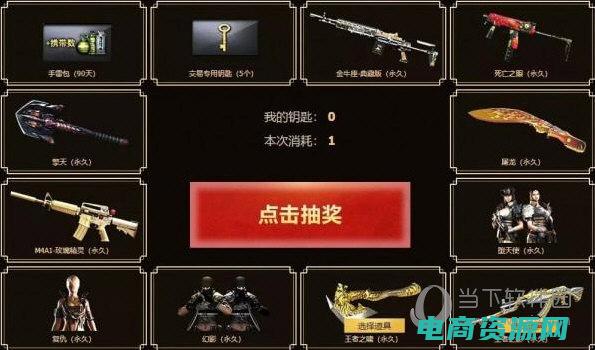 一键领取cf活动助手网页版 (【一键领取】vancl优惠券轻松省下大笔资金)
