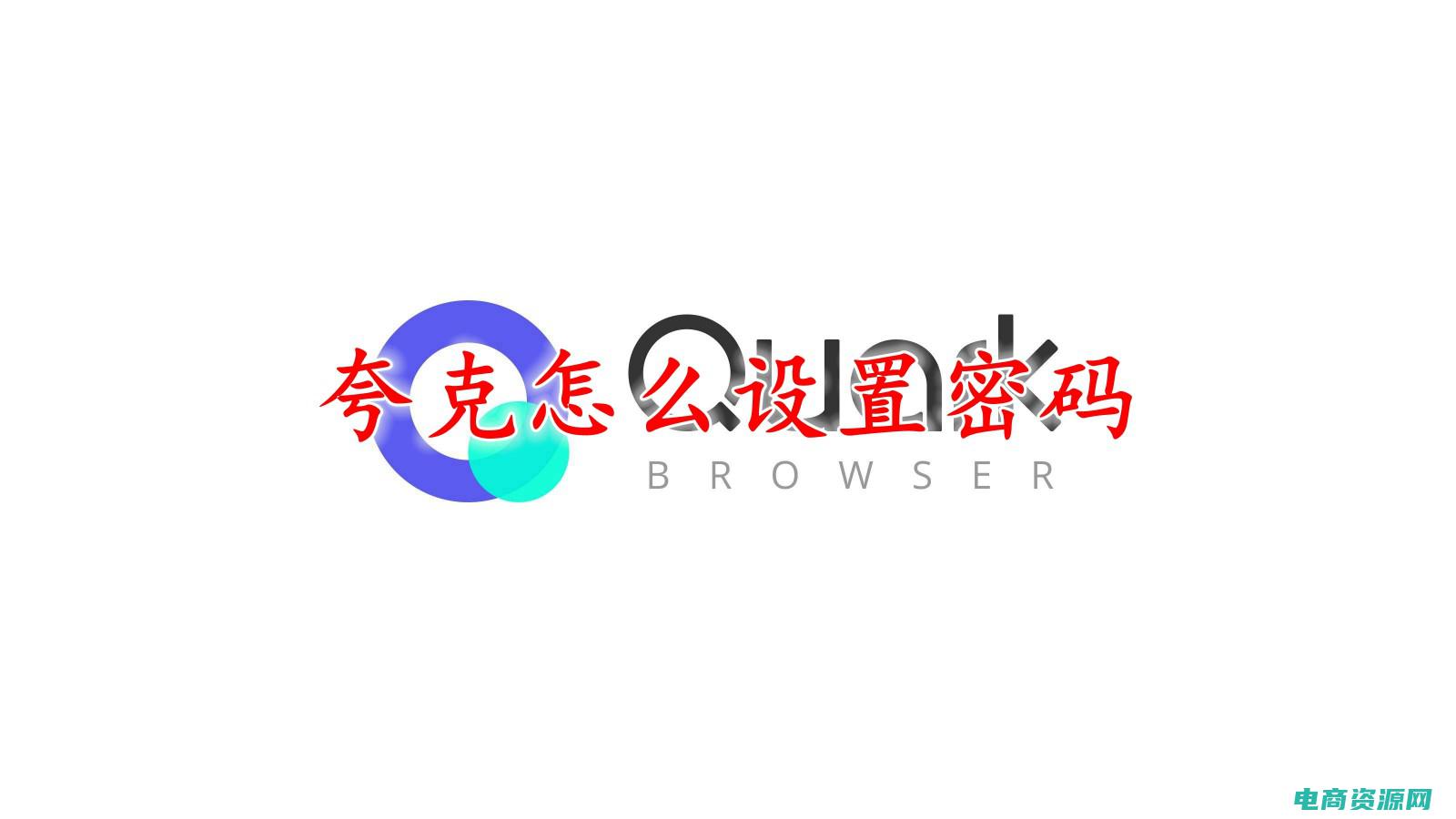 夸克怎么打开隐藏福利 (【隐藏福利】vancl优惠券，隐藏在这里，等你来找)