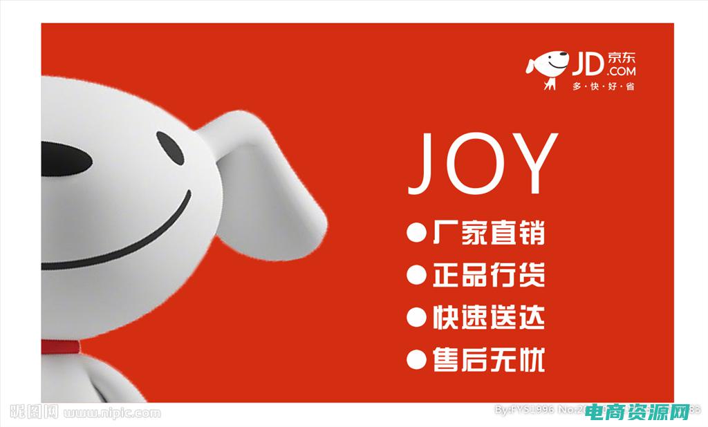 京东商城正品手表 (京东商城：正品保证，让您放心购物)