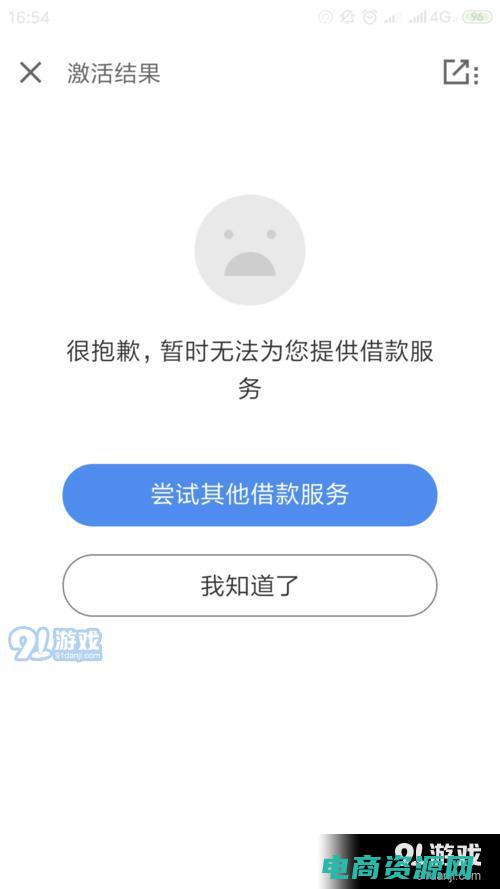 京东很抱歉 (京东商城：您的满意是我们最大的追求)
