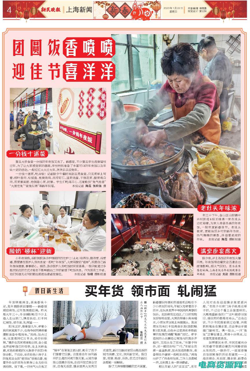 猛买是哪个国家 (猛买网：时尚必备，一网打尽！)