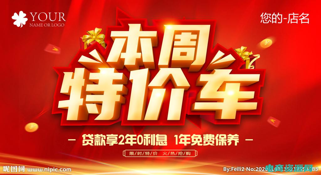 特价100元图片 (【百款特价】QQ返利网：全场超值特惠，便宜好货一网打尽)