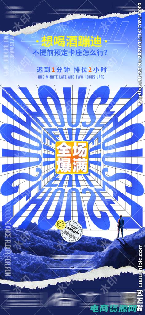 全场爆满 (【全场疯抢】QQ返利网：全网最低价特惠，抢购更多促销好物)