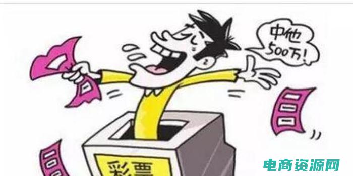 高额返利诈骗的钱能要回来吗 (【高额返利】QQ返利网：购物享受美妙回报，返利金数额庞大)