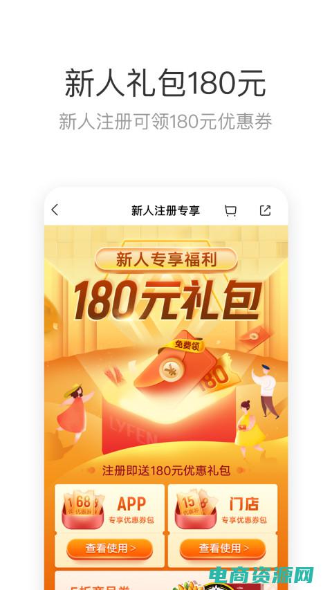 来伊份官网投诉电话 (来伊份官网：激发您的味蕾)