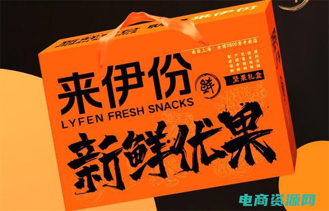 来伊份官网投诉电话 (来伊份官网：发现中国传统美食的精髓)