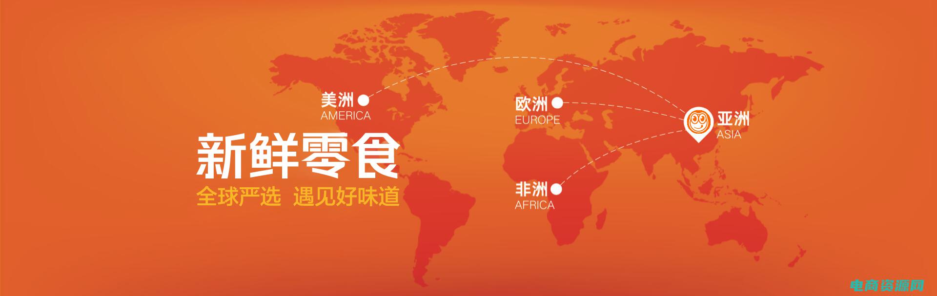 来伊份官网投诉电话 (来伊份官网：发现真正的美食宝藏)