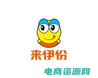 来伊份官网投诉电话 (来伊份官网：享受来自中国的美食盛宴)