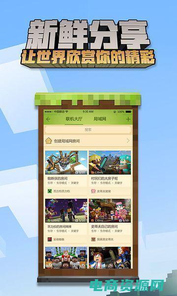 我卖网易手机账号 能把其他游戏换绑吗 (我卖网：20个长标题改变你的销售策略和方法)