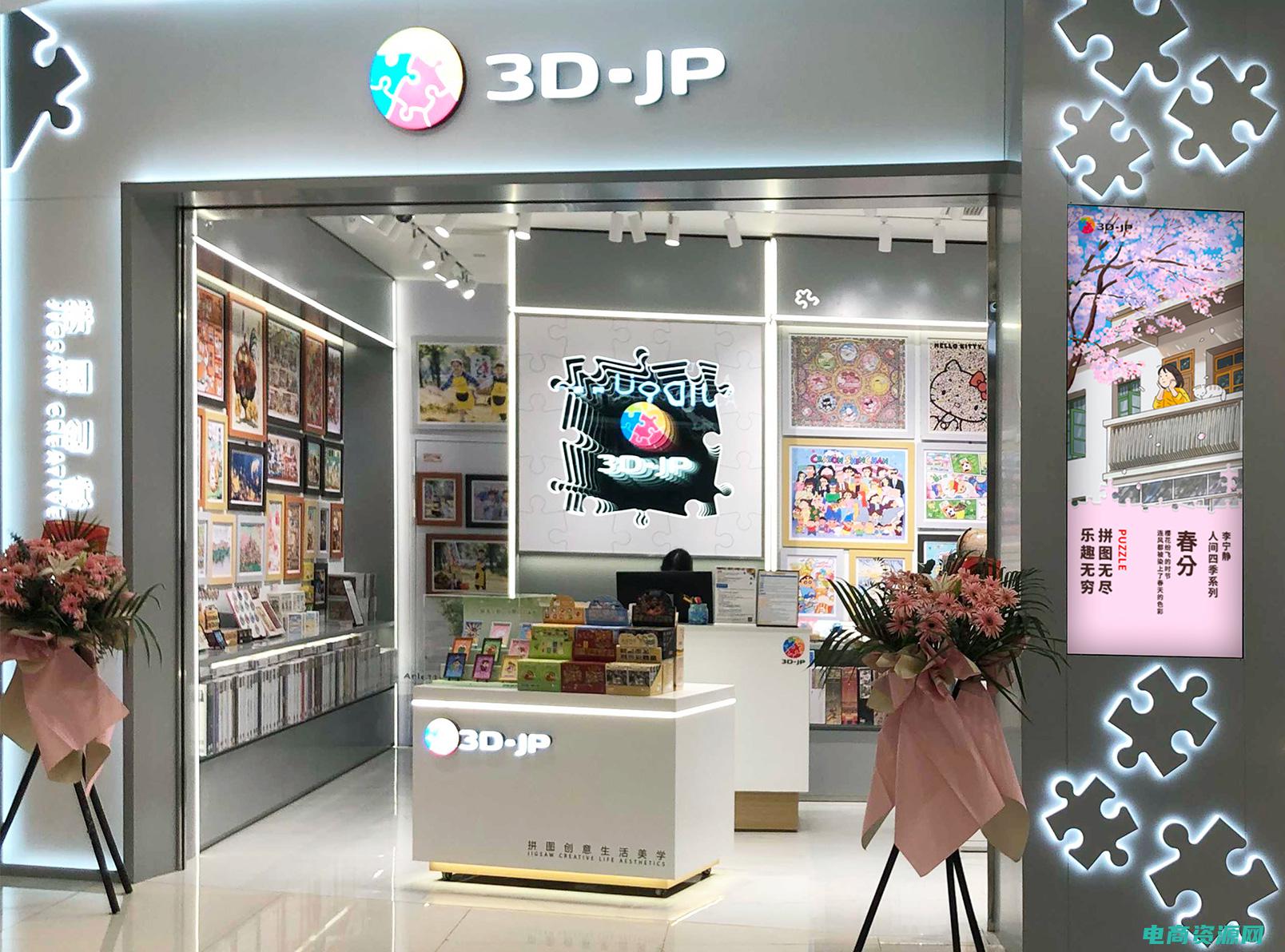 易斯来福商城官网 (易斯来福的编辑宝典：让你成为写作专家)