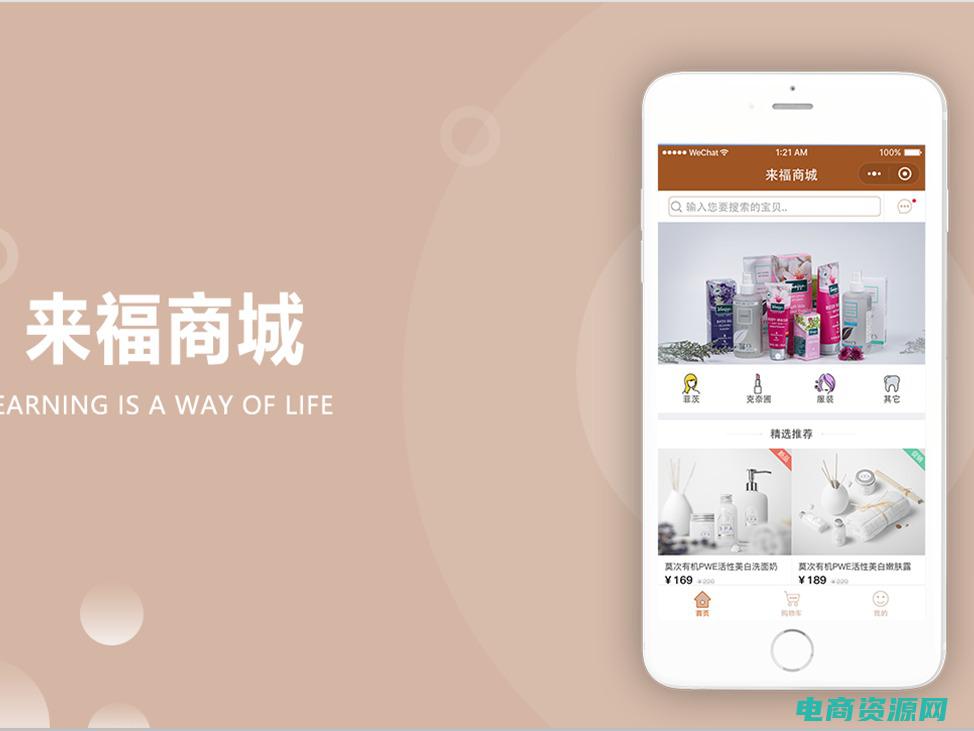易斯来福商城官网 (易斯来福的中文编辑秘籍：让你的文字更有力量)